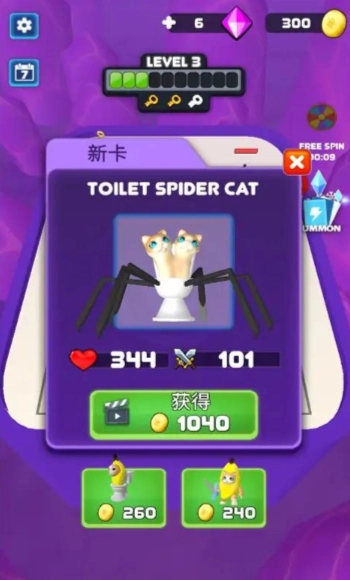 香蕉猫合并大师(1)