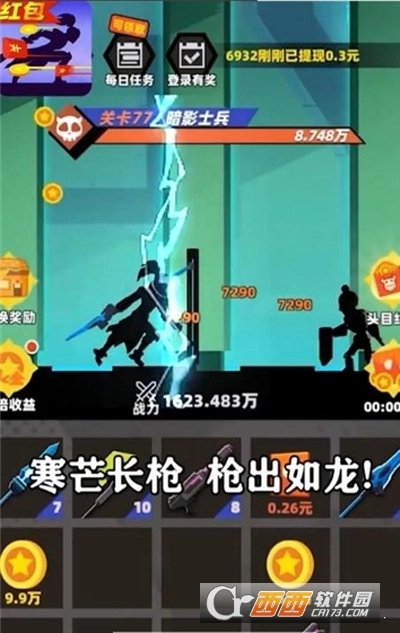 亿万战场(2)