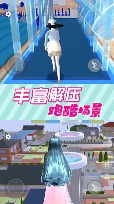 樱花校园模拟器3安卓版下载