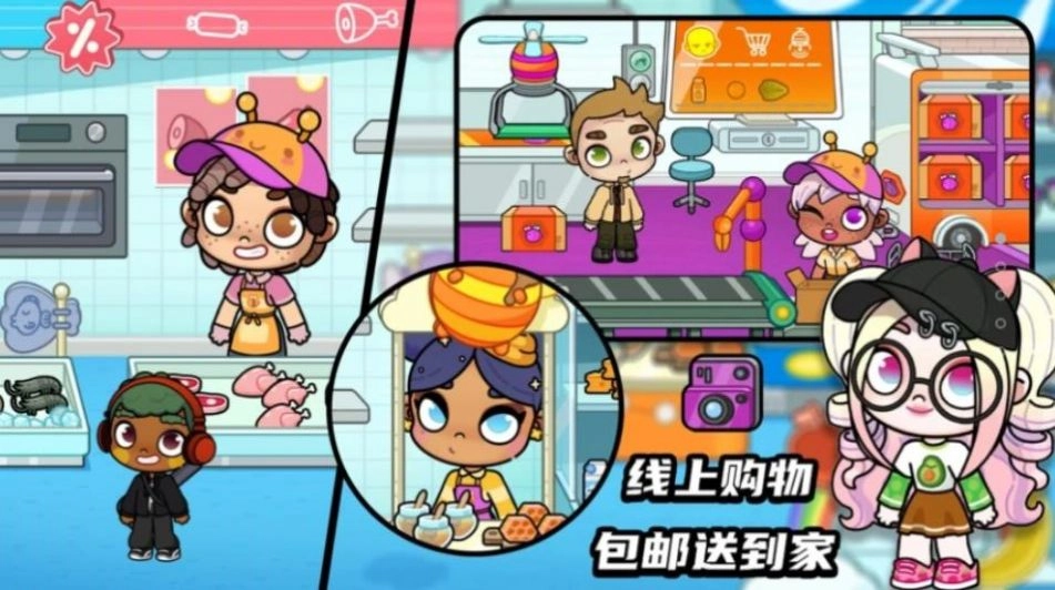 妮妮公主装扮小镇(3)