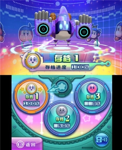 星之卡比机械星球正式版下载