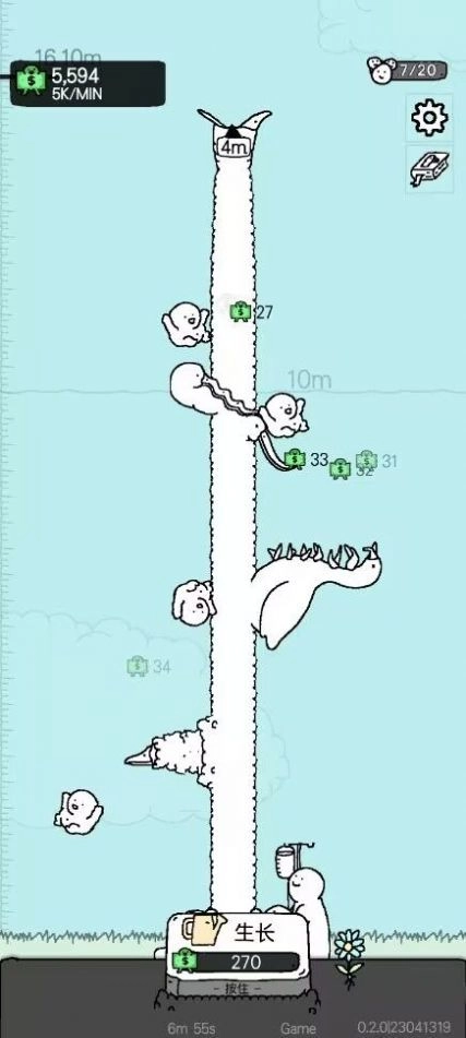 懒惰的鹅最新免费版图4