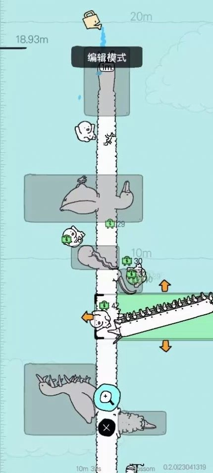 懒惰的鹅最新免费版图3
