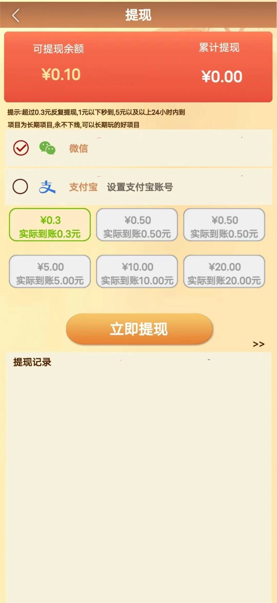 爱在西元前(2)