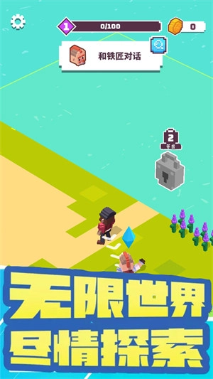 丛林总动员安装包下载