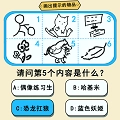 自己画自己猜 v1.0