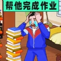 老六通关大师安卓直装版