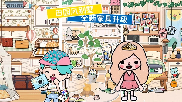 啊哈Aha世界免费版图2