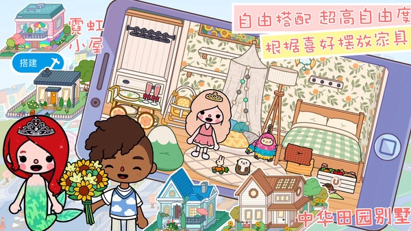 啊哈Aha世界免费版图3