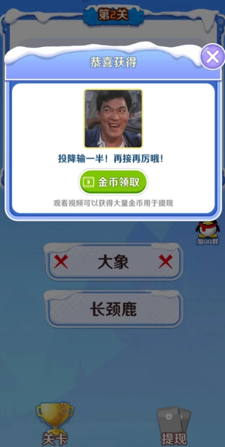 答宝萌兽图1