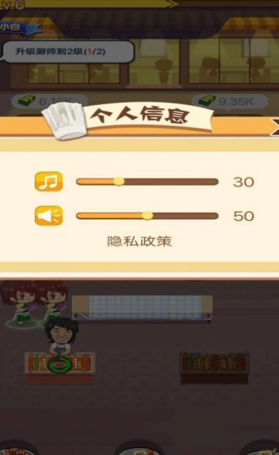小姐姐的烧烤店游戏正版图2