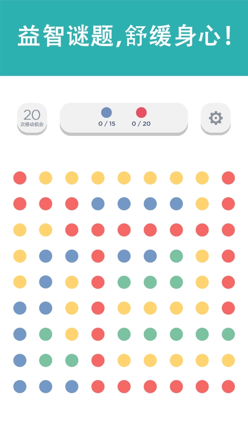 TwoDots(1)