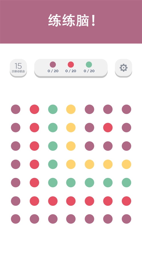 TwoDots(2)