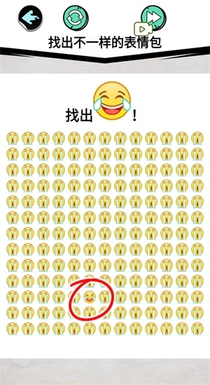 表情包挑战赛(3)