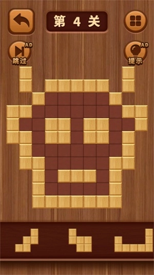 经典木块消除图1