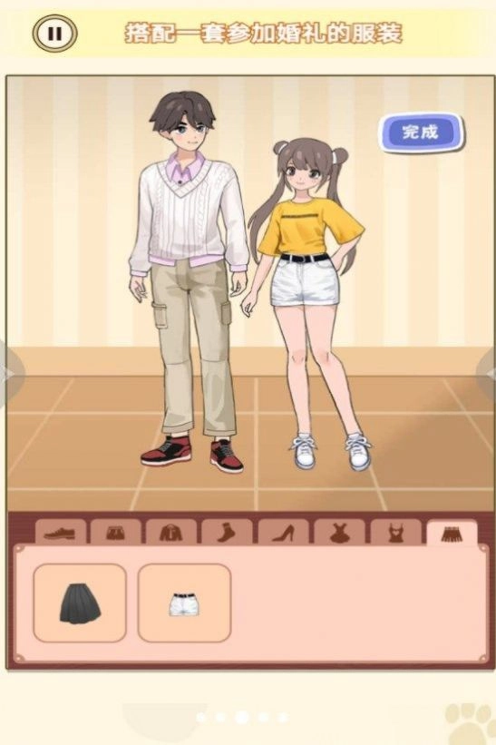 换装男生女生-图3