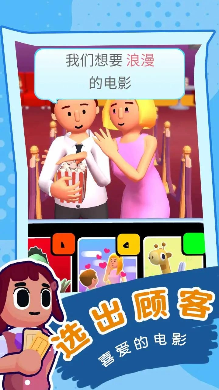 电影大亨(1)