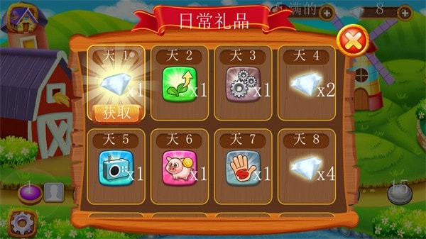 打工人农场模拟截图2