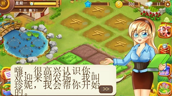 打工人农场模拟正版下载