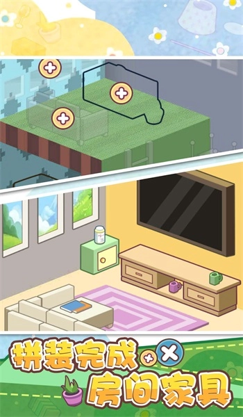 我的脑洞特别大最新免费版图2