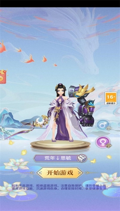 小飞箭来咯(1)