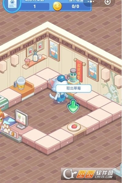 猫咪奶茶店图3