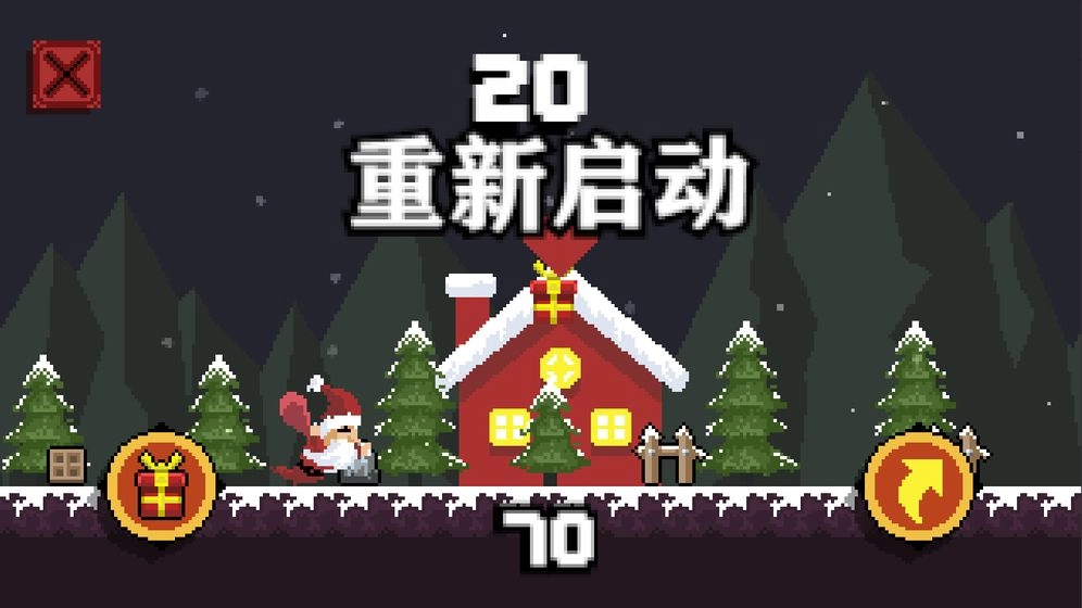 圣诞礼物派送员游戏正版图3