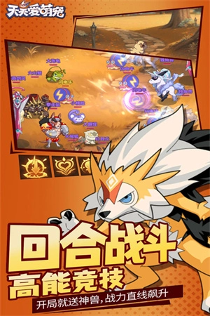 天天爱萌宠(4)