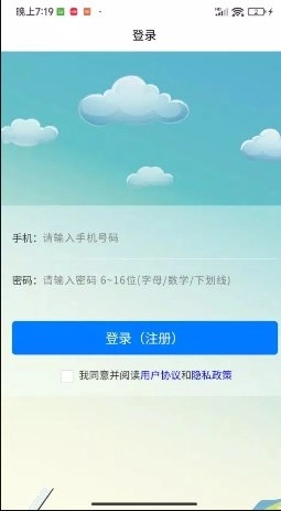 疯狂猜猜猜原版图2