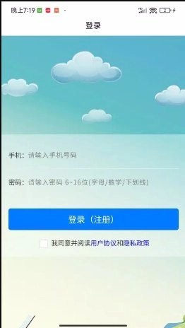 疯狂猜猜猜原版图3