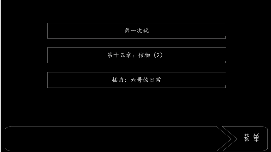 玛丽苏之旅手游版图1