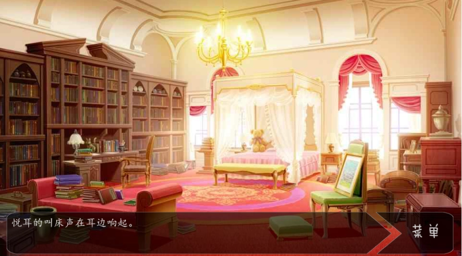 玛丽苏之旅手游版图5