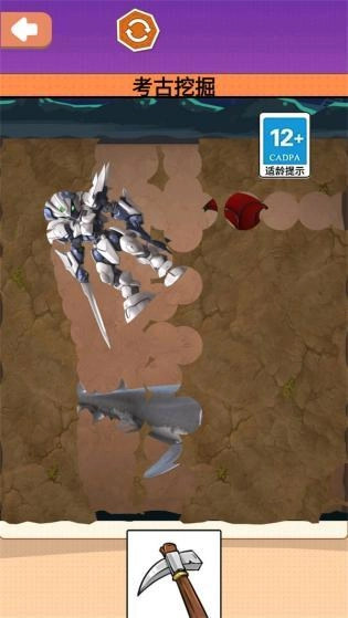 考古挖掘玩具图3