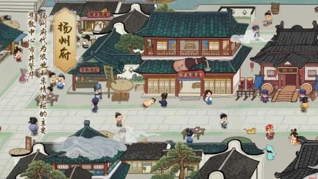 回到古代玩经商免费原版图1