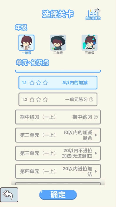 哈奇世界安卓版图2