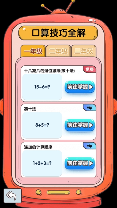 哈奇世界安卓版图3