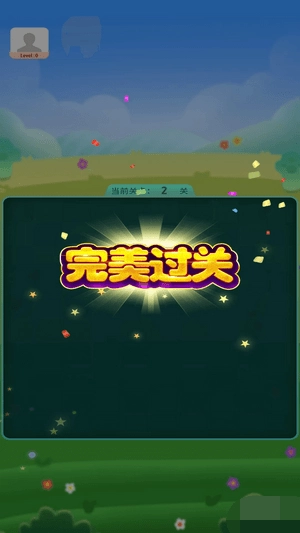 幸运度假村(2)
