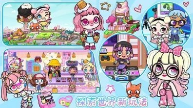 凡达世界小镇商业街(2)