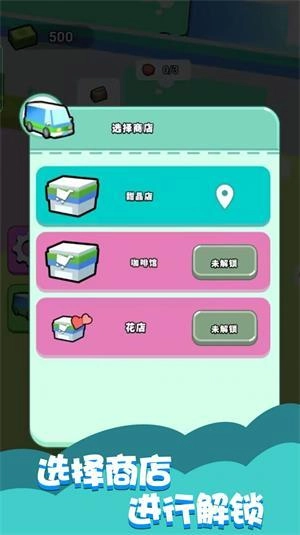 楼下小卖部(2)
