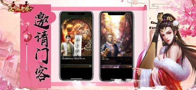 一个相公七个妻(3)