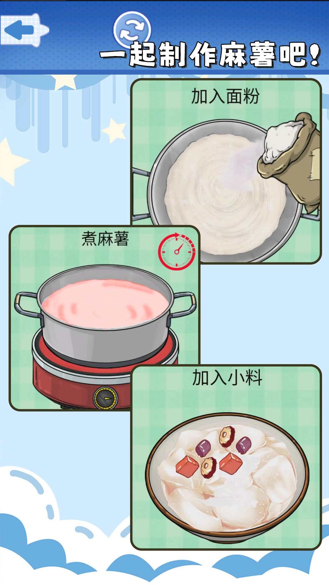 食玩冰淇淋店图3