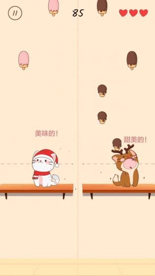 音速大挑战(2)