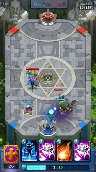 魔能学院免费版图6
