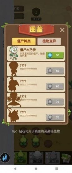 农场突突突直装版图2