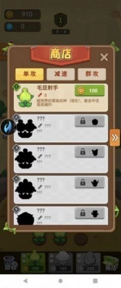 农场突突突直装版图3