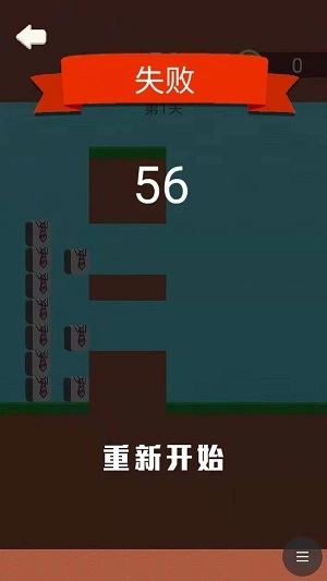 无敌甩锅王游戏无广告版图1