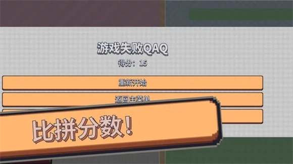三个王国Brain游戏无广告版图3
