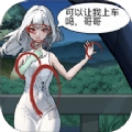 恐怖挑战最新版