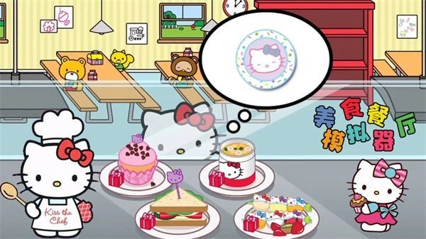 美食餐厅模拟器官方版图2