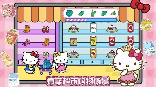 凯蒂猫超市购物游戏绿色版图1